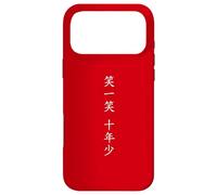 Smile and you are 10 years younger Chinese Proverb Case for iPhone 17 Pro Max