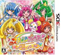 Smile Precure! Let's Go! Marchen World [Japan Import]