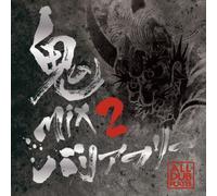 ‹SMIX 2 -ALL DUB PLATES-