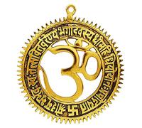 Smizzy Metal Om Gayatri Mantra Wall Art Hanging| Diwali Home Decoration items Showpiece| Lucky Charm Wall Decor| Door Hanging| 6 inch, 1 pc, Gold
