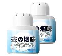 Smoke & Odor Eliminator Box for Home, Indoor Air Purifier Box, Natural Plant-Based Air Freshener, Long-Lasting Freshness for Office, Bedroom, Pet Areas (2 Pcs)