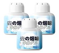 Smoke & Odor Eliminator Box for Home, Indoor Air Purifier Box, Natural Plant-Based Air Freshener, Long-Lasting Freshness for Office, Bedroom, Pet Areas (3 Pcs)