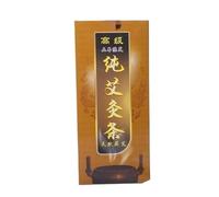 Smokeless Moxa Rolls Stick,Traditional Moxibustio 10Pcs 18mm*220mm Pure Moxa Roll Moxa Stick Moxibustion Smoked