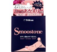 Smooth Stone Body Soap 2.8 oz (80 g)