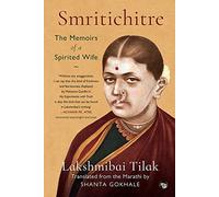 Smritichitre : The Memoirs of a Spirited Wife