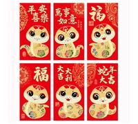 Snake Anno Red Envelope - Gold Foil Splits, Snake, Chinese New Year Envelopes 2025 | Premium Packages for Year of Snake, Spring Festival, Birthday, Wedding, Design in