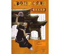 Snake Fist Kung Fu