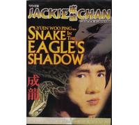 Snake in the Eagle's Shadow [DVD] [Region 1] [US Import] [NTSC]