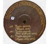 Sneaker Pimps - Tesko Suicide - Clean Up Records