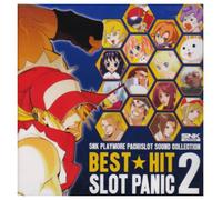 SNK PLAYMORE PACHISLOT SOUND COLLECTION BEST☆HIT SLOTPANIC Vol.2+1