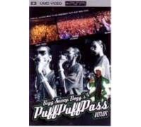Snoop Dogg - Snoop Dogg - The Puff Puff Pass Tour