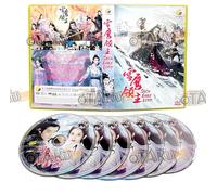 Snow Eagle Lord 雪鹰领主 - Chinese Tv Series w/ English Subtitle, All Region