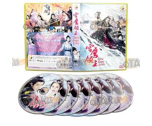 Snow Eagle Lord 雪鹰领主 - Chinese Tv Series w/ English Subtitle, All Region