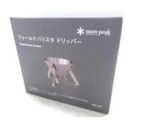 Snow Peak Japan CS-117 Field Barista Dripper Camping Outdoor Japan #23165