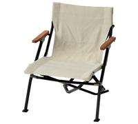Snow Peak | Luxury Low Chair | Folding Lounger | Ivory | WildBounds One Size