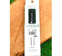 Snow Peak Titanium Fork & Spoon Set with Limited Green Case SCT-002 New Japan