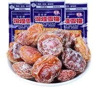 Snow plum, sweet and sour childhood plum, casual nostalgic snacks, dried fruits, candied fruits, classic snacks, greedy snacks (20 packs)