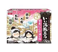Snow Viewing (雪見にごり湯の宿) Japanese Hot Spring (Onsen) Bath Powders - Pack of 12