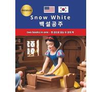 Snow White 백설 공주 English 한국어 Bilingual children's story 이중 언어 동화