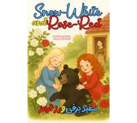 Snow-White and Rose-Red: In Farsi and English
