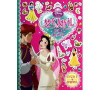 Snow White 's sweet wedding - Collector's Dream Wedding Sticker Book - Disney Princess(Chinese Edition)