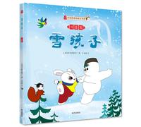 Snowman (with the Pinyin)