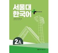SNU Korean+ 2A Workbook