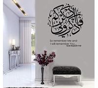 “So Remember Me, I Will Remember You” Wall Decal - Quran 2:152 Islamic Wall Art Sticker - Arabic Calligraphy Decor for Home, Prayer Room, Living Room (H80xW60cm)