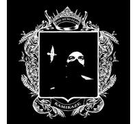 So So Glos - Kamikaze [VINYL]