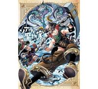 Soara and the House of Monsters Vol. 6