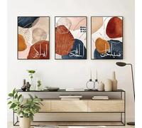 SOBMQ Poster,Abstract Simple Islamic Calligraphy Wall Art Canvas Painting Modern Posters and Print Wall Picture For Living Room Kitchen Decoration-30 * 50cm*3Pcs (Unframed Print)