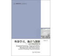 Social Sciences in Colleges library: the role of external learning. the Du Zhanyu innovation. technology acquisitions boundary(Chinese Edition)