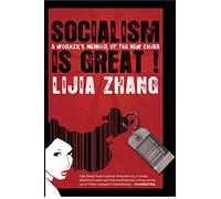 "Socialism Is Great!": A Worker's Memoir of the New China