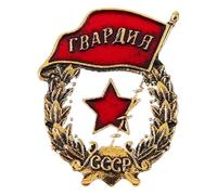 Socialist Red Star Sickle Hammer Lapel Pin, Klein, Non-precious metal