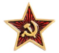 Socialist Red Star Sickle Hammer Lapel Pin, Klein, Non-precious metal