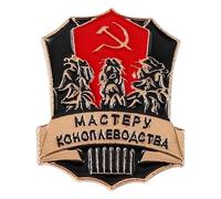 Socialist Red Star Sickle Hammer Lapel Pin, Klein, Non-precious metal