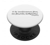 Socrates Quote - A Life Not Examined - Ancient Attic Greek PopSockets Adhesive PopGrip