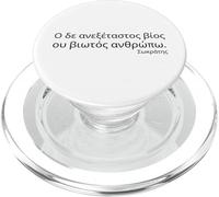 Socrates Quote - A Life Not Examined - Ancient Attic Greek PopSockets PopGrip for MagSafe