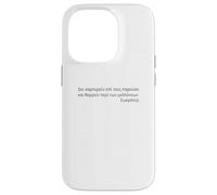 Socrates Quote - Courage For The Future - Attic Greek Case for iPhone 14 Pro