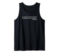 Socrates Quote - Courage for The Future - Attic Greek Tank Top