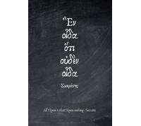 Socrates' Quotes Notebook Journal Composition Book: All I know is that I know nothing 100 Socrates' Quotes