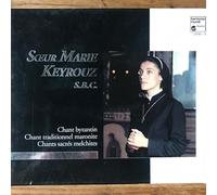 Soeur Marie Keyrouz - Byzantinische Gesänge (Maroni