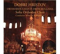 Orthodox Chants from Bulgaria