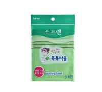 Sofrien Quality Korean Bath Exfoliating Washcloth Body Scrub Towels. Made in Korea (Green, 3 Pcs)