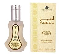 Soft 35ml Al Rehab Oriental Arabic Oud Musk Perfume