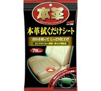 Soft99 2059 Leather Seat Cleaning Wipes, Set of 7