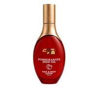 Softto+Plus Pomegranate Seed Oil Face & Body Lotion 120ml - Moisturiser with Pomegranate Seed Oil, Shea Butter & Hyaluronic Complex, Light Texture, Fast Absorbent, Refreshing Fragrance
