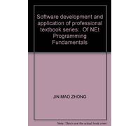 Software development and application of professional textbook series:. Of NEt Programming Fundamentals(Chinese Edition)