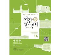 Sogang Korean 1A (3rd Edition) Workbook: QR Audio