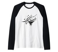 Sohrab Sepehri Quote Persian Calligraphy about Marg Raglan Baseball Tee